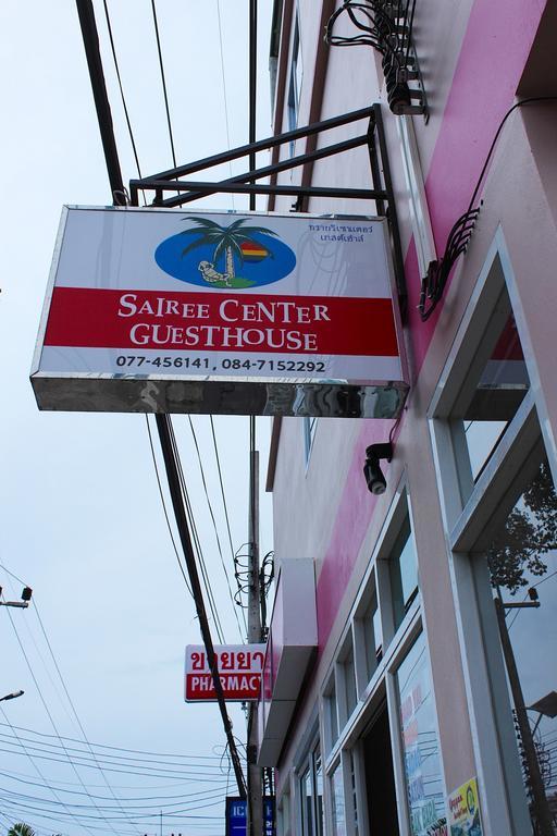Sairee Center Guest House Koh Tao Exterior photo